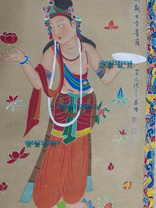 編號DH一18精品四尺中堂畫張大千觀音畫手繪之作實物攝—圖—物材【藝海拾