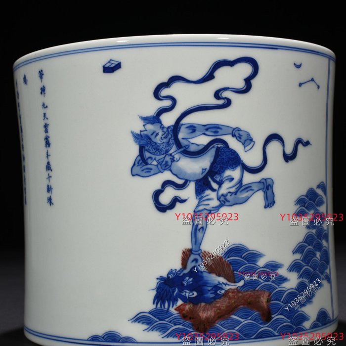 清康熙青花釉里紅赤壁賦人物紋筆筒16×19厘米舊藏古董古玩【古齋】-1571