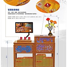 文玄光明燈多功能電子點香器