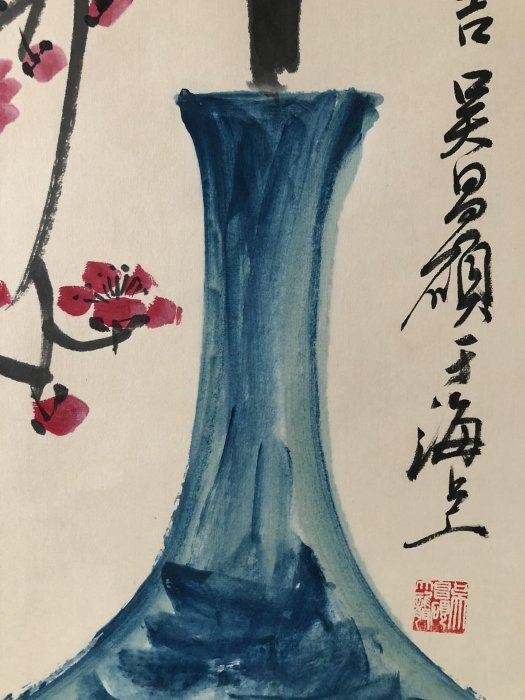 S115【吳昌碩】梅花，三尺畫芯精裱，純手繪作品裝裱好尺寸188xcm左右畫
