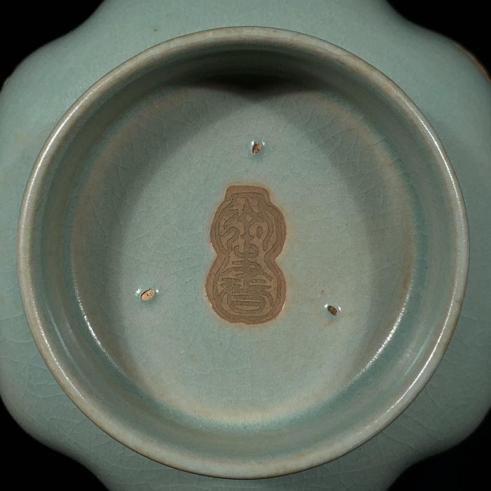 宋汝窯刻宋徽宗御題詩文荷花碗，高10.5直徑16.5cm，20059745古玩收藏