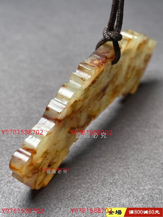 玉璜龍首玉璜和田玉質手雕滿工皮殼包漿醇厚細節如圖8.1x2.3x0.5cm左右