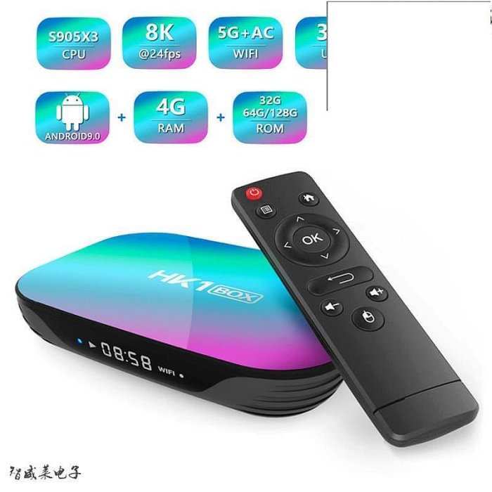 經選hk1 box 2025機頂盒 s905x3 安卓9.0 4g128gb 網絡播放器 tvbox