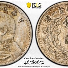 三年袁世凱壹角-優惠推薦2026年2月| Yahoo拍賣