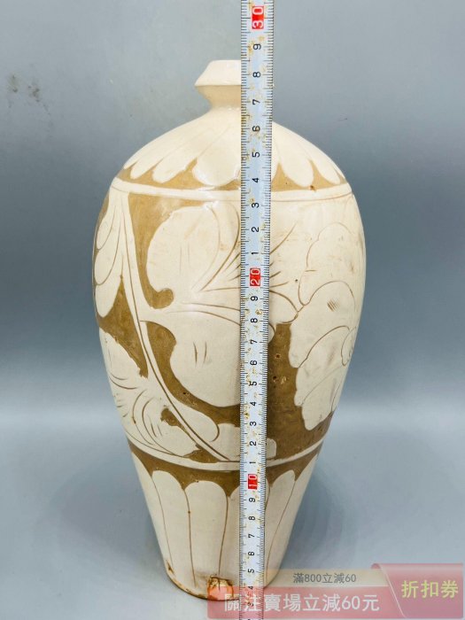 中国古美術　宋時代白釉 磁花瓶　陽刻 宋代磁州窯刻花梅瓶高約29厘米口徑約2厘米底徑約7厘米瓶身白釉刻劃蓮