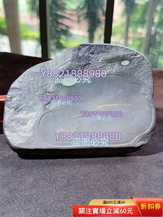 石眼端硯的價格推薦- 2026年6月| 比價比個夠BigGo