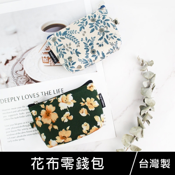 【限定版】珠友 SC-10071 臺灣花布零錢包/小錢包/零錢袋/隨身小包