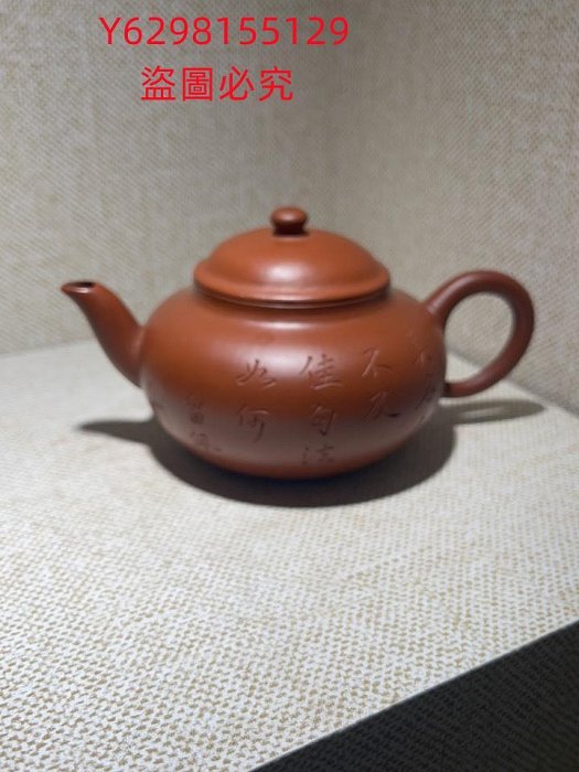 清中期邵景南留佩刻朱泥紫砂壺無磕無線蓋有些晃動泥工型都挺棒