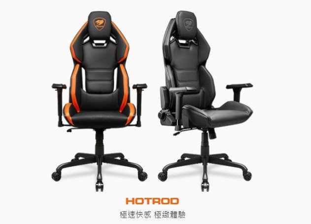 小白的生活工場*【COUGAR 美洲獅】HOTROD 電競椅 (橘黑色/黑色)