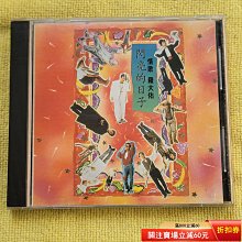 羅大佑閃亮的日子-優惠推薦2026年7月| Yahoo拍賣