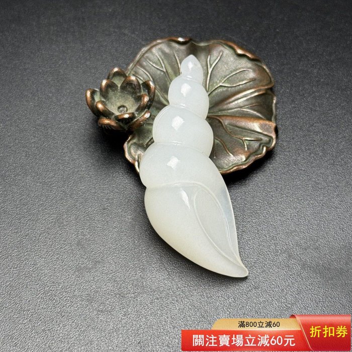 海派蘇工羊脂白和田玉掛件尺寸：61×22×16mm，重26克玉質溫潤細膩，雕工