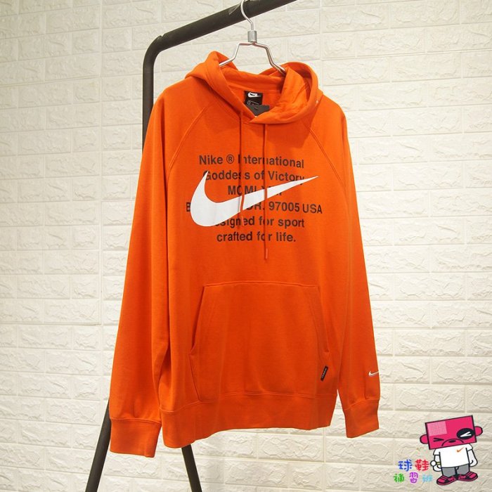 nike international orange hoodie