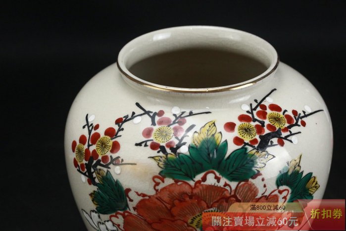 日本九谷陶仙作花鳥圖陶瓷花瓶高19.8厘米肚徑18.1厘米【玖先生】【二手