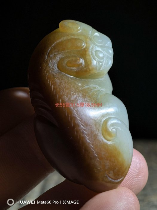 明打底，和闐青白玉獨角獸，瑞獸或者貔貅，全品，沁色熟美，打燈