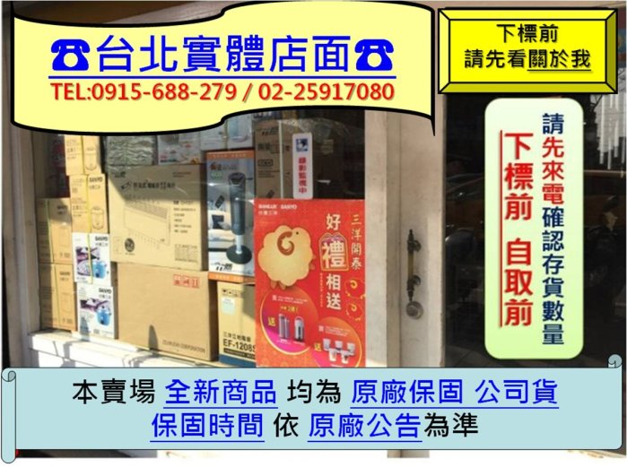 【台北實體店/來電更低價 】 Panasonic國際TH-55MZ1000W聯網液晶另售TH-65MZ1000W
