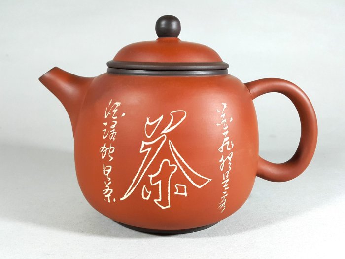 古美術　紫砂急須【陽羡】在銘 陶刻名家石泉88年刻紫砂壶古陽羨陶逸軒聽雨閣飛盤紫砂扁壺“古陽