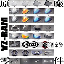 arai-優惠推薦2025年8月| Yahoo拍賣