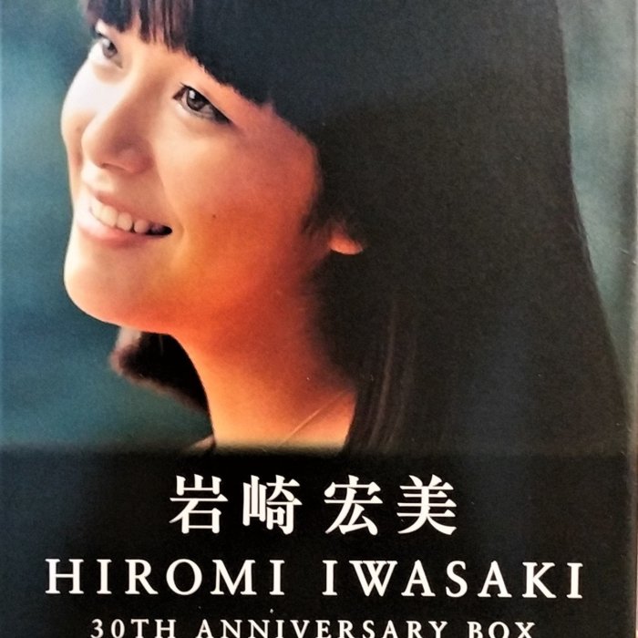 岩崎宏美30th Anniversary BOX CD7枚 DVD3枚 岩崎宏美30th Anniversary BOX CD7枚 DVD3枚 - メルカリ