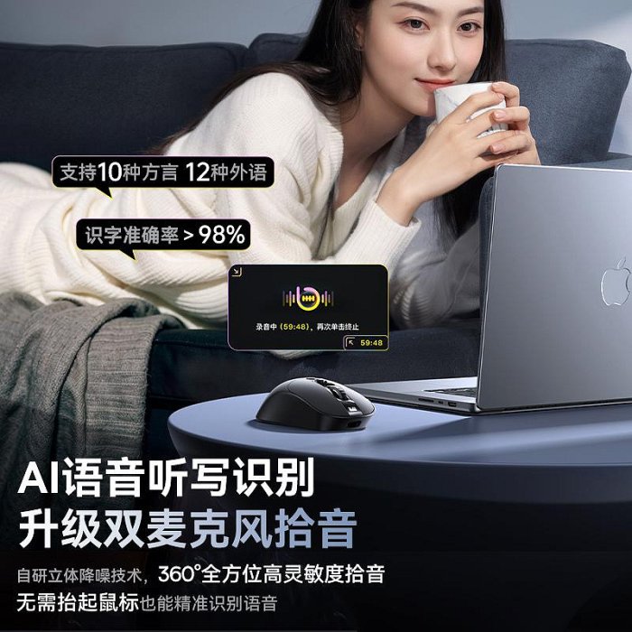 倍思AI智慧語音滑鼠Editor雙模充電辦公PPT創作人體工學