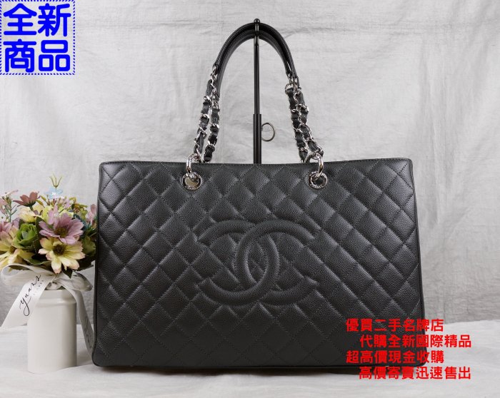 優買二手精品名牌店 CHANEL 鐵灰 灰 荔枝皮 雙C 銀鍊 GST 肩背包 托特包 購物包 BOOKTOTE 全新