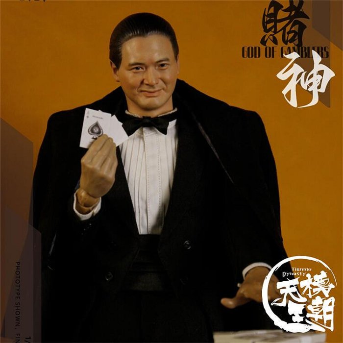 周潤發777toys( 賭神高進) - FindPrice 價格網
