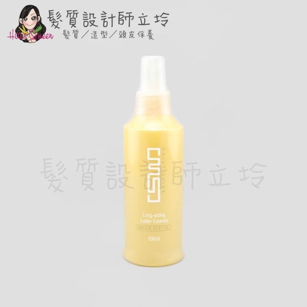 立坽『免沖洗護髮』威傑士公司貨 WAJASS MS14 長效光澤精華液200ml LH06 LM15