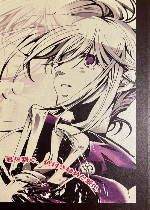 全面買二送一】【日文同人誌】銀魂Gintama/ 沖神神威阿伏兎銀時神樂銀