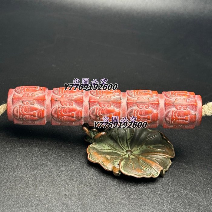 和田玉！人面紋玉琮形佩飾，紅沁色玉質！商周至漢代，玉琮簡化為佩飾