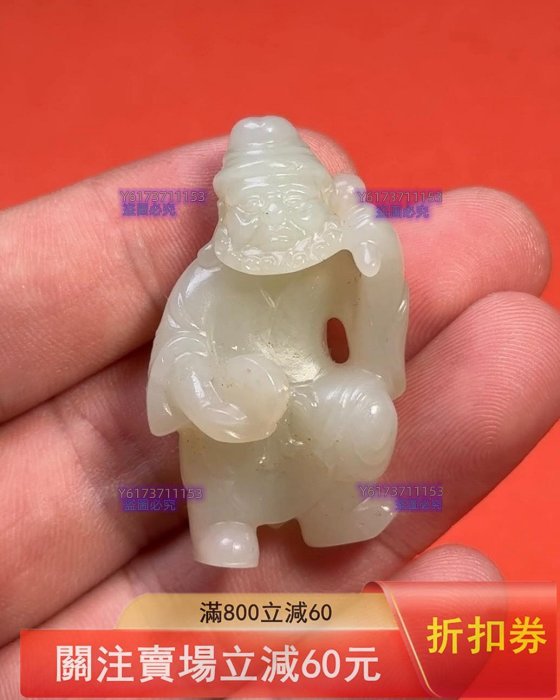 和田玉 胡人擊鼓 【公式通販】