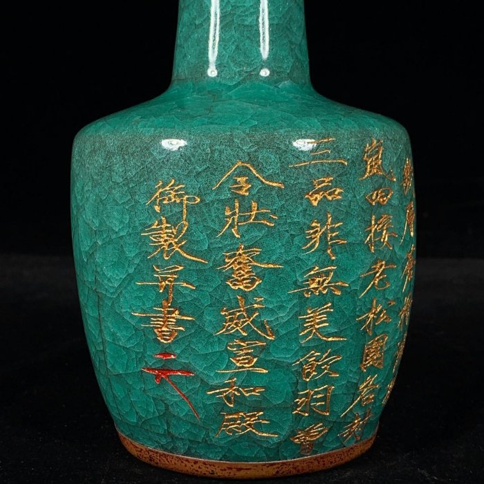 宋時代　汝窑冰片　螺纹棒槌瓶　時代物 陶器 青磁 瓶 貫入 龍紋 骨董品 宋汝窯豆青釉冰裂紋包口銘文紙槌瓶，高22直徑11cm，3001965 瓷器官窯汝