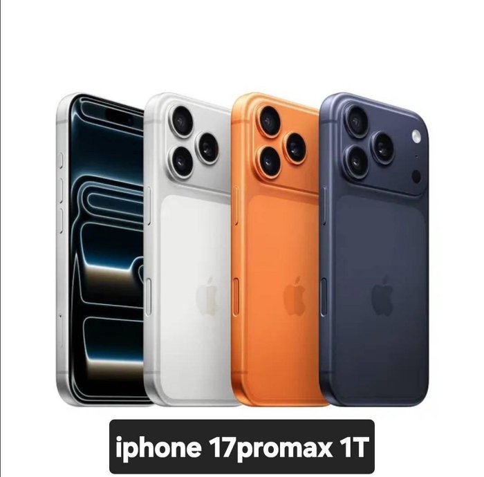 iphone 17 pro max