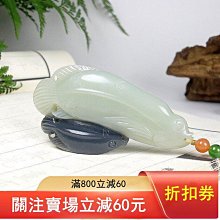 和田玉新疆料，雙魚掛件，玉質細膩油潤，天然青花色，黑白巧雕，雙魚