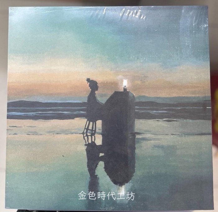 現貨FKJ Ylang Ylang 黑膠唱片LP French Kiwi Juice 品相超【金色時代