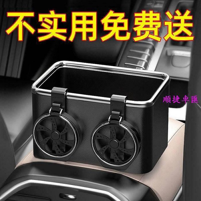 車載扶手箱收納盒汽車用品大全 內裝潢多 置物紙巾盒儲物箱大布熊 汽車收納盒 置物盒 儲物盒 車用收納 汽車用品