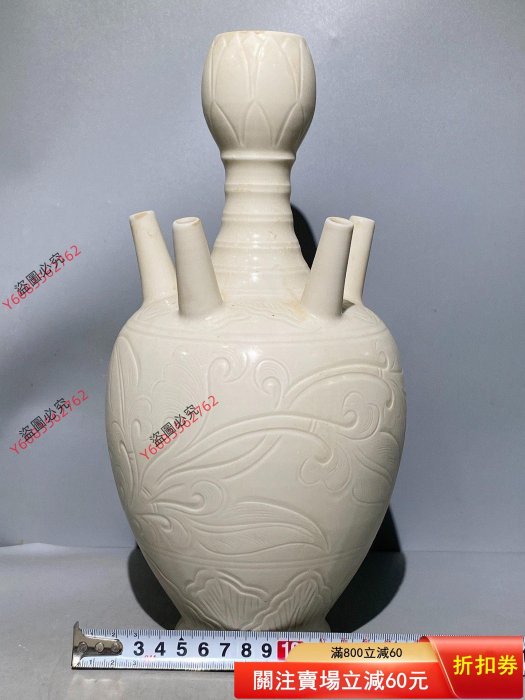 宋代定窯五管瓶器型規整，五管口設計，白釉刻花，瓶身刻花清晰，胎質