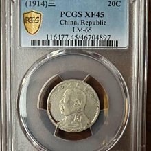 袁世凱二角-優惠推薦2026年2月| Yahoo拍賣