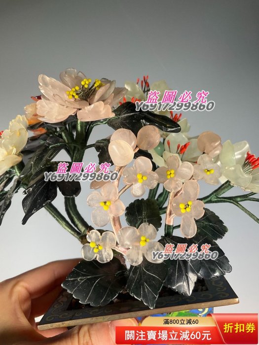 2800 創匯時期景泰藍玉石盆景玉堂富貴品相如圖描述高18厘米牡丹玉蘭