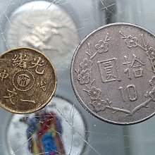 光緒元宝 戊申 一文 中心「甯」 小型銅元 約17mm 美品 【公式通販】