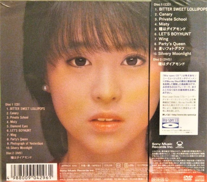 松田聖子Seiko Matsuda ~ Canary (Blu-spec CD) 【完全生産限定盤