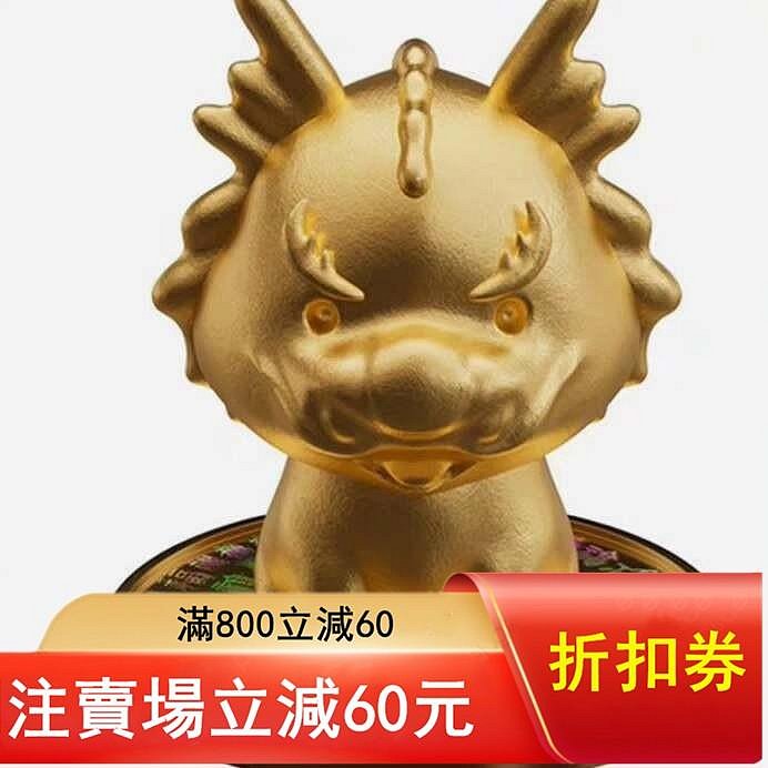 定金】十二生肖龍鍍金擺加納2026年發行，生肖龍造型，999銀鍍金，3盎司