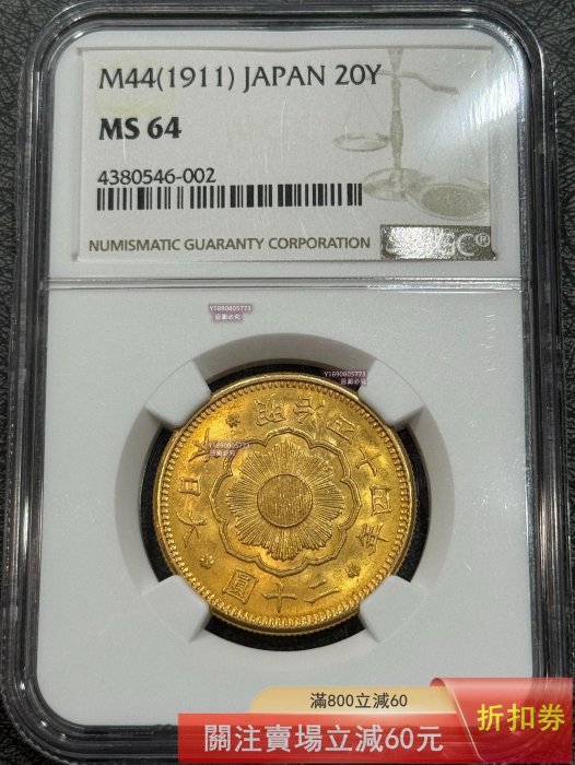 明治二分金的價格推薦- 2026年1月| 比價比個夠BigGo