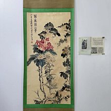 潘天壽】花鳥四尺中堂畫帶雜志純手繪作品裝裱尺寸:207*74cm左右畫芯