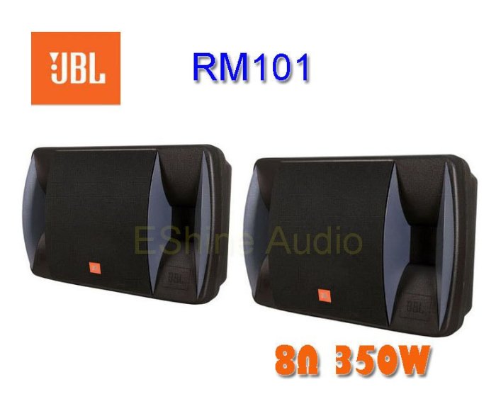 現貨清 JBL RM101 二音路三單體雙號角高音10英吋強力低音懸吊喇叭 來電驚喜價