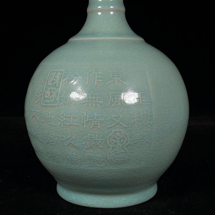 宋汝窯宋徽宗御用款銘文竹節盤口瓶，高28.5直徑14.5cm，200917 瓷器官