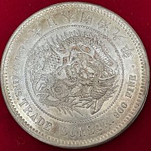 ☆真正品⁉️貿易銀 明治8年 竜 龍 ドラゴンデザイン 900 銀貨保証