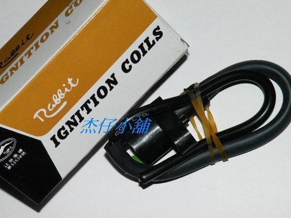 【杰仔小舖】知名品牌玉兔高壓線圈,適用:豪邁/豪漢/迪爵/DIO/恰恰/勾引/GOING/GY6,限量特價中!
