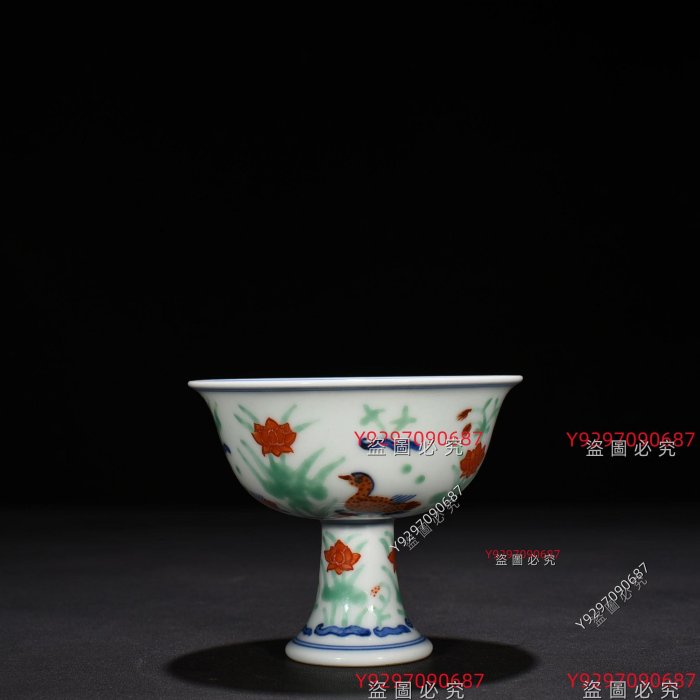 文化遺産オンライン - 青花束蓮文皿 明宣德高足碗《青花五彩蓮池鴛鴦紋