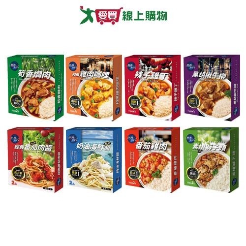 聯夏料理研究所調理包系列