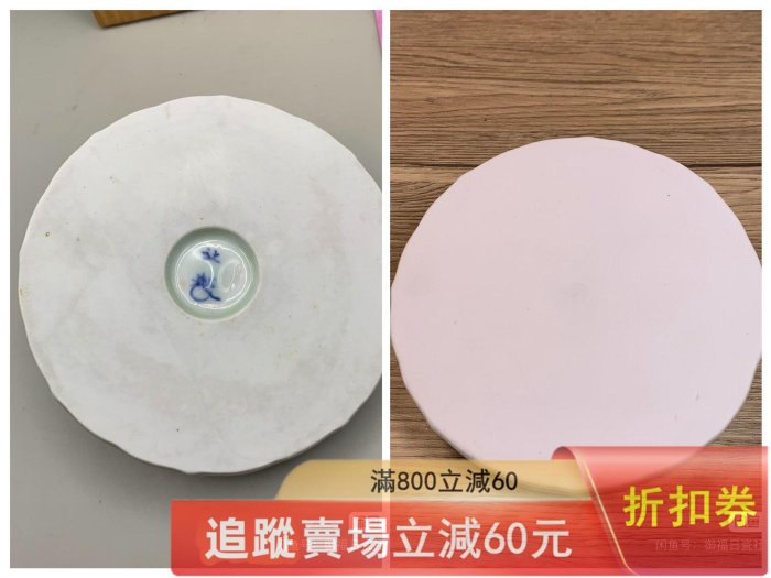 日本極真燒.十四代辻常陸染錦龍鳳凰文.文鎮.手工繪龍與鳳凰.口沿十四代