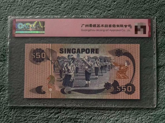 1976年新加坡鳥版ACG62EPQ豹子號評級幣，品質如圖包老保真1976 新加坡